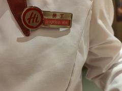 -海底捞火锅(上元大街店)