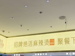 -港悦广场