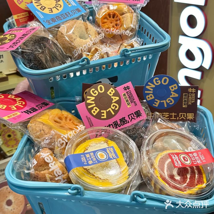 长沙！！五一广场！新开的！好好吃啊🥯…