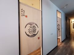 -泰脊天合推拿馆(中大君悦金沙7期君逸院店)