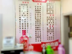 -姜师傅老菜馆(花园小区店)