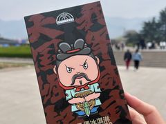-秦始皇帝陵博物院(兵马俑)