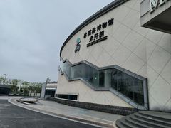 -米开朗冰淇淋博物馆