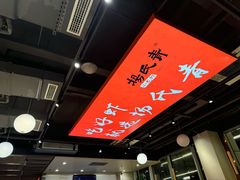 -杨氏青龙虾·羊蝎子(珠江路店)