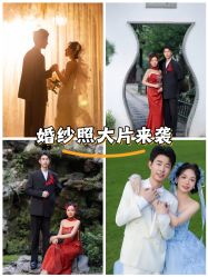 点击看大图 -青禾蒙娜丽莎婚纱摄影(武汉总店)