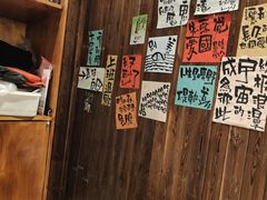-那些年一起吃串的地方烧烤(观前街店)