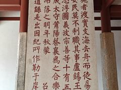 -忠惠蔡公祠