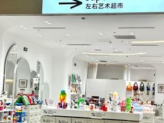 -上海尚嘉中心
