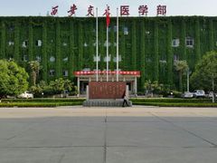 android_upload_pic-西安交通大学(雁塔校区)
