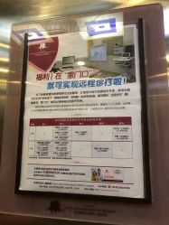 -北京新世纪儿童医院