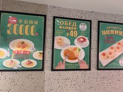 -库滋明·俄罗斯特色美食(中央大街店)