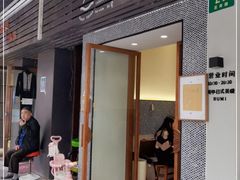 门面-Radar Coffee(思南路店)
