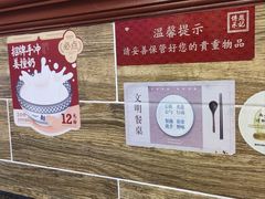 -赵记传承·中国甜品(福州总店)
