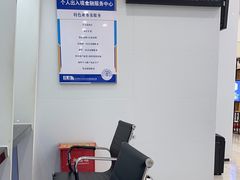 -中国建设银行(上海六里支行)