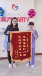 点击看大图 -贝安心月子中心(昌平店)