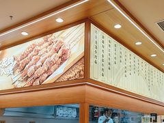 -陳香貴·兰州牛肉面(上海长风大悦城店)