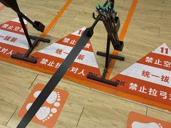 -Skay•射箭馆•弓箭娱乐(体育西店)