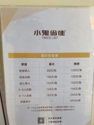 -小鬼当佳儿童摄影(龙德广场店)