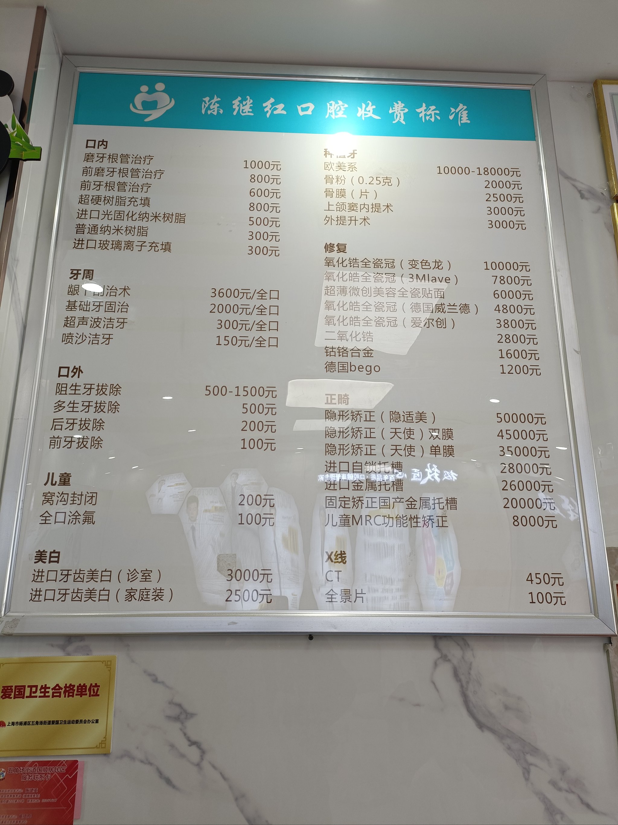 關于北京口腔醫(yī)院號販子電話,圈子口碑最好100%有號!的信息