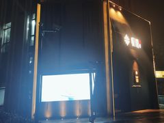 -海派悦庭·海胆烧麦·新融合菜(凯德广场店)