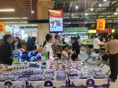 -永辉超市(大西洋银泰城店)