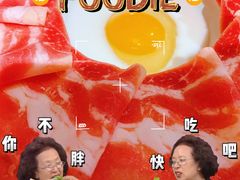 -袁老四重庆老火锅(桐梓坡店)