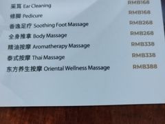 -深圳香格里拉酒店