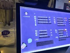-一只酸奶牛(奎星楼店)