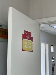 点击看大图 -JUVA郑州欧华医疗美容医院