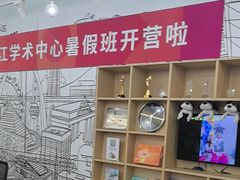 -英孚教育青少儿(滨江中心)