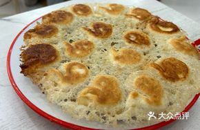 Vegetable Ice Flower Pan-Fried Dumplings