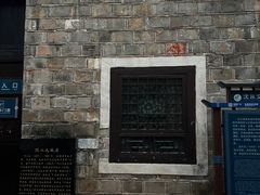 -沈从文故居