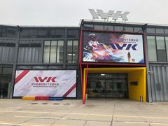 -赛卡联盟WSK卡丁车俱乐部