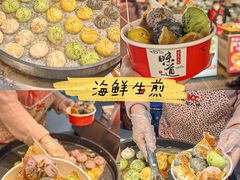 -大学城夜市