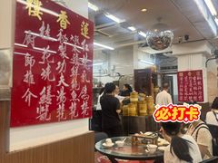 -香港蓮香樓(中環店)