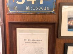-将军牛排·尔滨地标朝鲜族美食(总店)