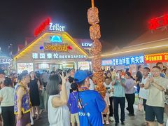 -第35届青岛国际啤酒节