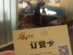 -梁家大院•农家菜(昆山会展中心店)