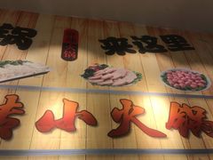 门面-百品聚旋转火锅(号外店)