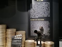-上海电影博物馆