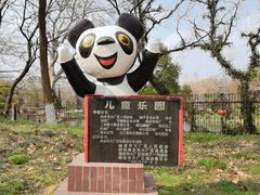 -太子山公园(园东路)