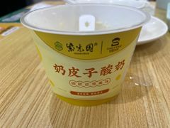 -紫光园·烤鸭(美术馆店)