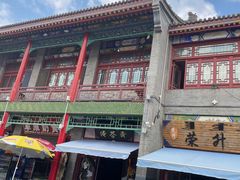 -大召寺明清一条街