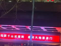 -山东大学学府大酒店(千佛山地铁站店)