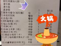 -海底捞火锅(龙湖北京大兴天街店)