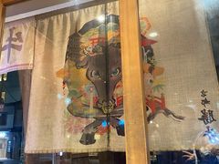 -炸牛排 京都胜牛(京都站前店)