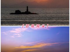 -雁荡山风景名胜区