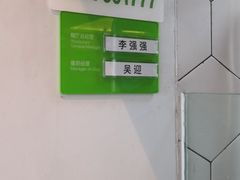 -老乡鸡(桐城路美游城店)