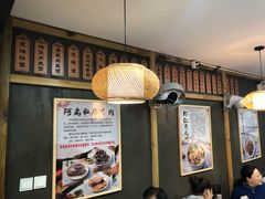 -二扁私房面馆(崂山路店)