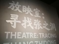 -张之洞与武汉博物馆